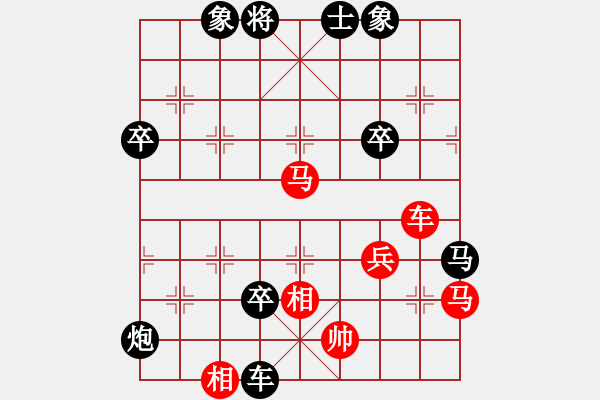 象棋棋譜圖片：黃金飛龍(3段)-負(fù)-將帥干飯(3段) - 步數(shù)：90 