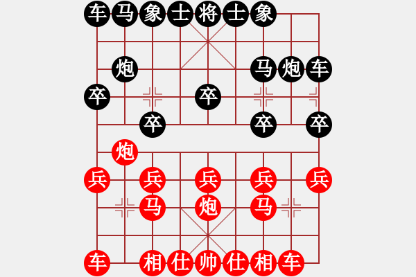 象棋棋譜圖片：愛(ài)的等待 [561655977] -VS- 金鉤炮[2362086542] - 步數(shù)：10 