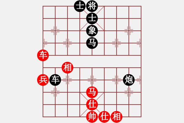 象棋棋譜圖片：愛(ài)的等待 [561655977] -VS- 金鉤炮[2362086542] - 步數(shù)：70 