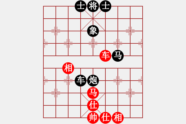 象棋棋譜圖片：愛(ài)的等待 [561655977] -VS- 金鉤炮[2362086542] - 步數(shù)：82 