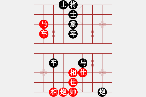 象棋棋谱图片：董旭彬 先和 李冰 - 步数：127 