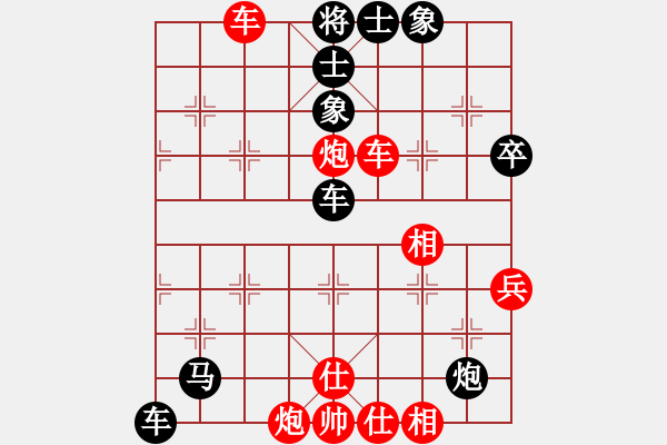 象棋棋譜圖片：霹靂狂刀VS山西喬哥(2012-11-3) - 步數(shù)：69 