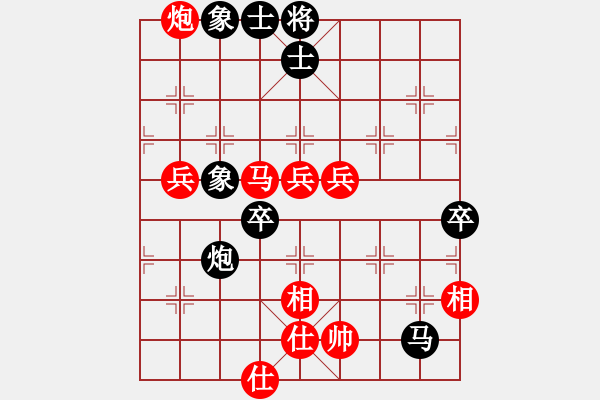 象棋棋譜圖片：五七炮進(jìn)三兵對(duì)屏風(fēng)馬進(jìn)3卒 （黑馬3進(jìn)4）   試劍(月將)-負(fù)-霉國(guó)制造三(9段) - 步數(shù)：100 