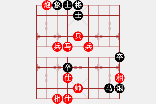 象棋棋譜圖片：五七炮進(jìn)三兵對(duì)屏風(fēng)馬進(jìn)3卒 （黑馬3進(jìn)4）   試劍(月將)-負(fù)-霉國(guó)制造三(9段) - 步數(shù)：110 