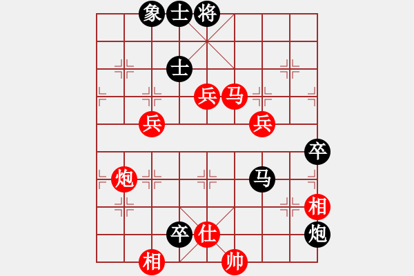 象棋棋譜圖片：五七炮進(jìn)三兵對(duì)屏風(fēng)馬進(jìn)3卒 （黑馬3進(jìn)4）   試劍(月將)-負(fù)-霉國(guó)制造三(9段) - 步數(shù)：130 