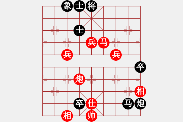 象棋棋譜圖片：五七炮進(jìn)三兵對(duì)屏風(fēng)馬進(jìn)3卒 （黑馬3進(jìn)4）   試劍(月將)-負(fù)-霉國(guó)制造三(9段) - 步數(shù)：140 