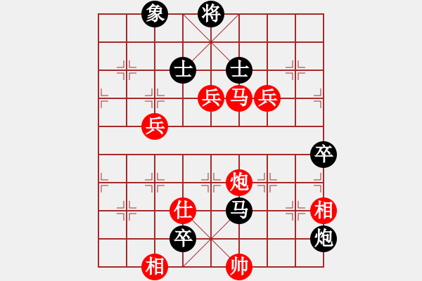 象棋棋譜圖片：五七炮進(jìn)三兵對(duì)屏風(fēng)馬進(jìn)3卒 （黑馬3進(jìn)4）   試劍(月將)-負(fù)-霉國(guó)制造三(9段) - 步數(shù)：150 