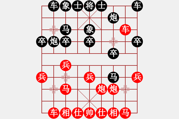 象棋棋譜圖片：五七炮進(jìn)三兵對(duì)屏風(fēng)馬進(jìn)3卒 （黑馬3進(jìn)4）   試劍(月將)-負(fù)-霉國(guó)制造三(9段) - 步數(shù)：20 