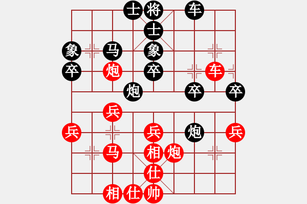 象棋棋譜圖片：五七炮進(jìn)三兵對(duì)屏風(fēng)馬進(jìn)3卒 （黑馬3進(jìn)4）   試劍(月將)-負(fù)-霉國(guó)制造三(9段) - 步數(shù)：40 