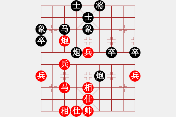 象棋棋譜圖片：五七炮進(jìn)三兵對(duì)屏風(fēng)馬進(jìn)3卒 （黑馬3進(jìn)4）   試劍(月將)-負(fù)-霉國(guó)制造三(9段) - 步數(shù)：50 