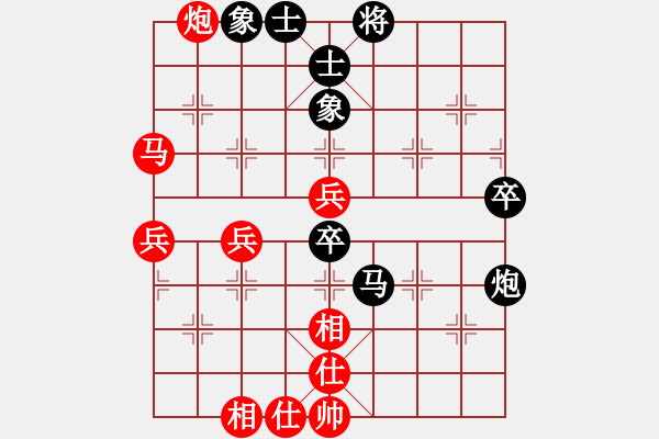 象棋棋譜圖片：五七炮進(jìn)三兵對(duì)屏風(fēng)馬進(jìn)3卒 （黑馬3進(jìn)4）   試劍(月將)-負(fù)-霉國(guó)制造三(9段) - 步數(shù)：70 