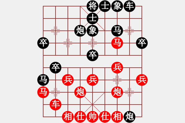 象棋棋譜圖片：xuehou(6段)-勝-縉云棋士(1段) - 步數(shù)：40 