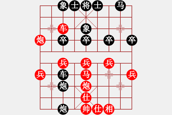 象棋棋譜圖片：水都弈手(1段)-勝-哈密感瓜(2段) - 步數(shù)：30 