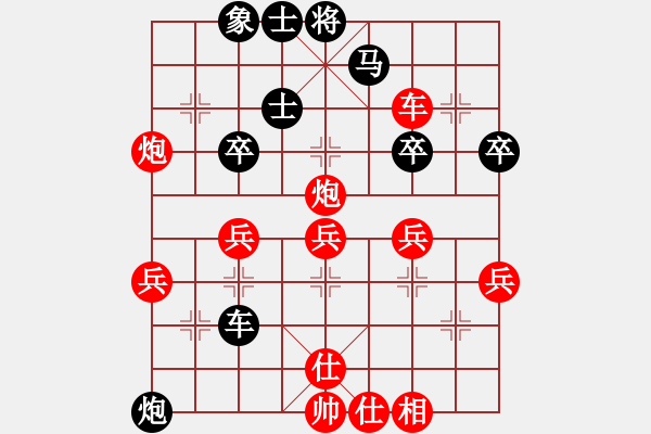 象棋棋譜圖片：水都弈手(1段)-勝-哈密感瓜(2段) - 步數(shù)：40 