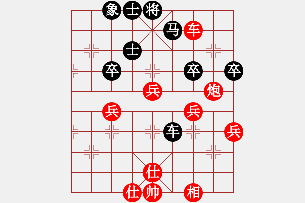 象棋棋譜圖片：水都弈手(1段)-勝-哈密感瓜(2段) - 步數(shù)：53 