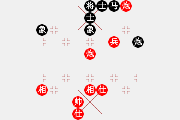 象棋棋譜圖片：juliet(7段)-和-刀之徘徊(6段) - 步數(shù)：150 