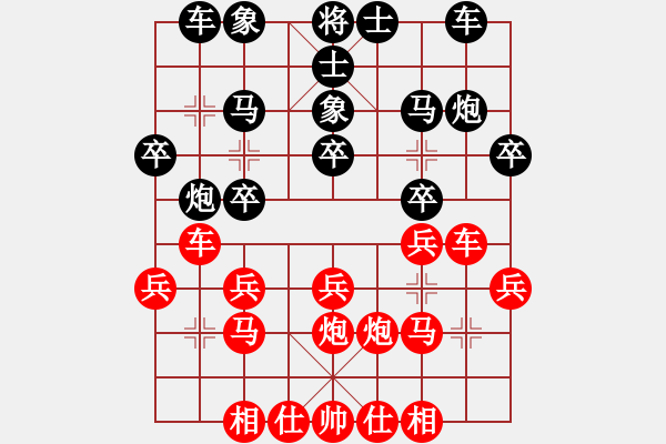 象棋棋譜圖片：juliet(7段)-和-刀之徘徊(6段) - 步數(shù)：20 