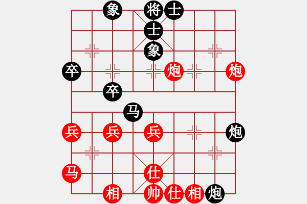 象棋棋譜圖片：juliet(7段)-和-刀之徘徊(6段) - 步數(shù)：50 