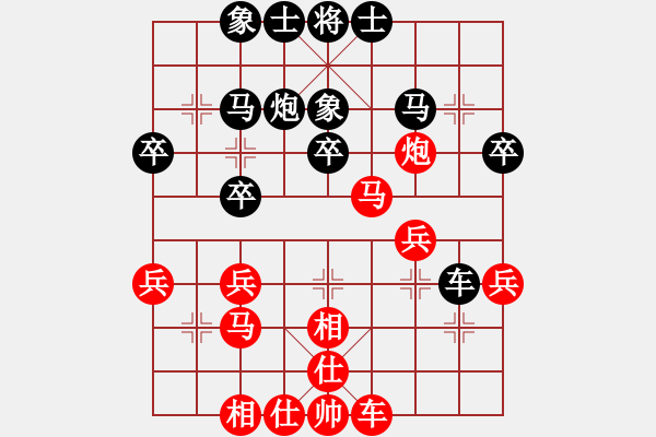 象棋棋譜圖片：秋水依人(日帥)-和-特垃圾大師(人王) - 步數(shù)：30 