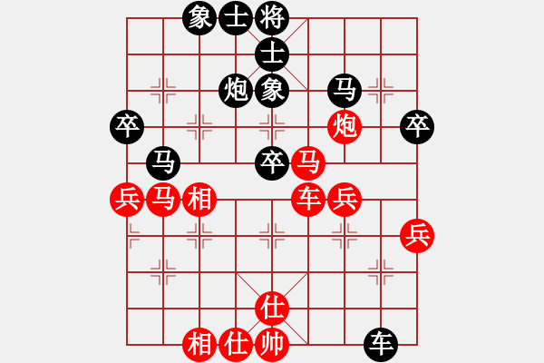 象棋棋譜圖片：秋水依人(日帥)-和-特垃圾大師(人王) - 步數(shù)：40 