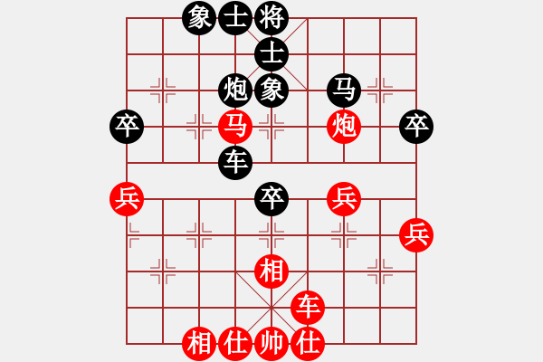 象棋棋譜圖片：秋水依人(日帥)-和-特垃圾大師(人王) - 步數(shù)：50 