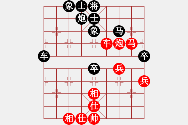 象棋棋譜圖片：秋水依人(日帥)-和-特垃圾大師(人王) - 步數(shù)：60 