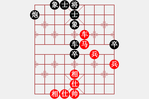 象棋棋譜圖片：秋水依人(日帥)-和-特垃圾大師(人王) - 步數(shù)：66 