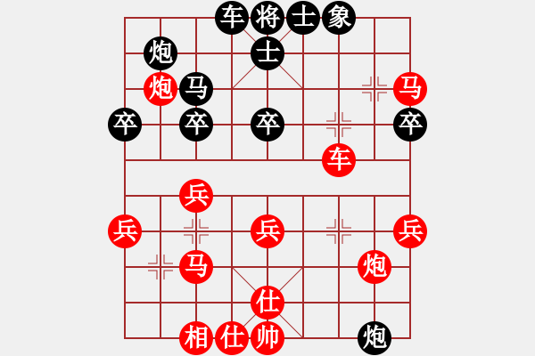 象棋棋譜圖片：南平首屆唐金俤杯象棋賽王家瑞先勝鄭乃東 - 步數(shù)：39 