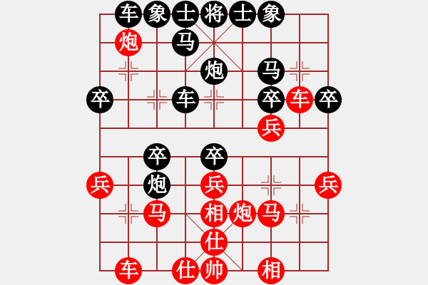 象棋棋譜圖片：wgp-勝-劍客飛俠(9星) - 步數(shù)：30 