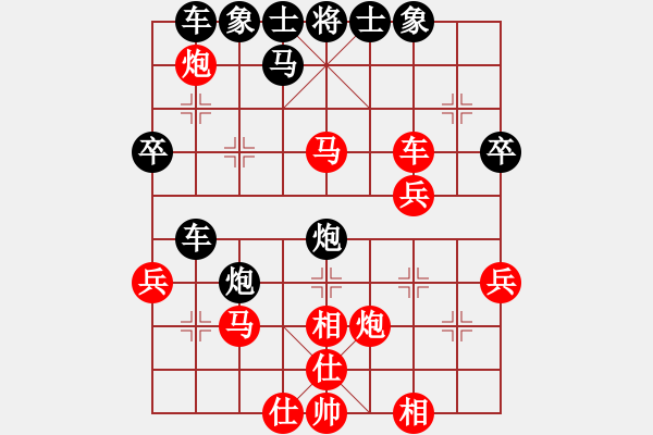 象棋棋譜圖片：wgp-勝-劍客飛俠(9星) - 步數(shù)：40 