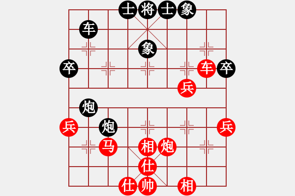 象棋棋譜圖片：wgp-勝-劍客飛俠(9星) - 步數(shù)：50 