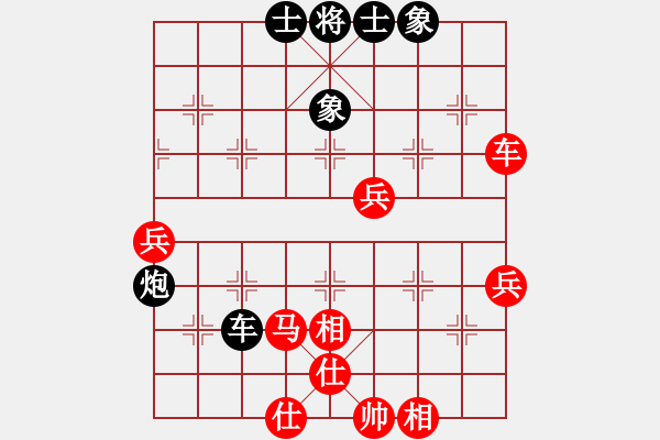 象棋棋譜圖片：wgp-勝-劍客飛俠(9星) - 步數(shù)：69 