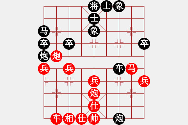 象棋棋譜圖片：悟空先負(fù)曹燦安 - 步數(shù)：30 