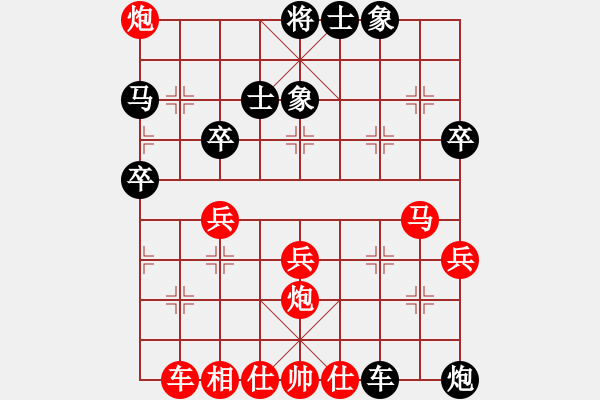 象棋棋譜圖片：悟空先負(fù)曹燦安 - 步數(shù)：40 