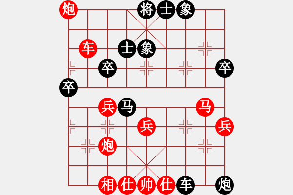 象棋棋譜圖片：悟空先負(fù)曹燦安 - 步數(shù)：48 