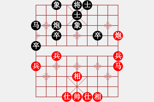 象棋棋譜圖片：2006年迪瀾杯弈天聯(lián)賽第六輪:磚磚(9段)-和-濟(jì)南軍區(qū)(5r) - 步數(shù)：40 