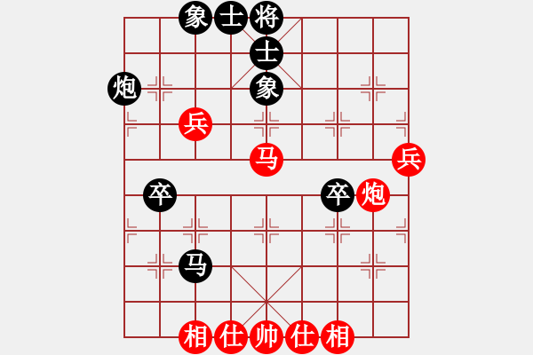 象棋棋譜圖片：2006年迪瀾杯弈天聯(lián)賽第六輪:磚磚(9段)-和-濟(jì)南軍區(qū)(5r) - 步數(shù)：60 