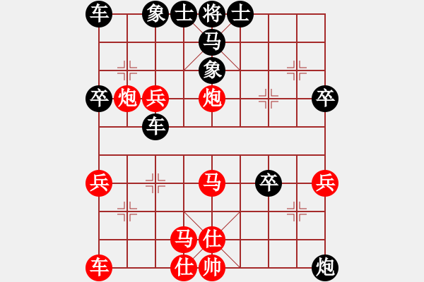 象棋棋譜圖片：小飛刀 - 步數(shù)：40 