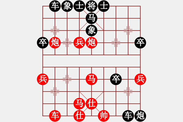 象棋棋譜圖片：小飛刀 - 步數(shù)：50 