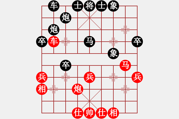 象棋棋譜圖片：閑著沒事干(日帥)-勝-xqqmww(5r) - 步數(shù)：40 