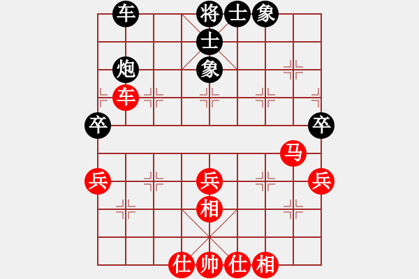 象棋棋譜圖片：閑著沒事干(日帥)-勝-xqqmww(5r) - 步數(shù)：50 