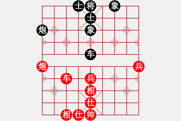 象棋棋谱图片：汪洋 先和 李少庚 - 步数：100 