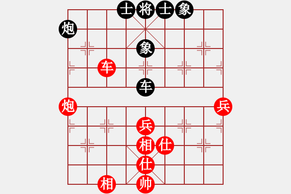 象棋棋谱图片：汪洋 先和 李少庚 - 步数：110 