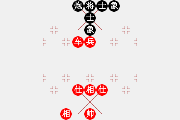 象棋棋谱图片：汪洋 先和 李少庚 - 步数：130 