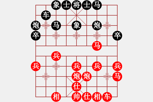 象棋棋譜圖片：阮黃林     先勝 陳振國     - 步數(shù)：30 