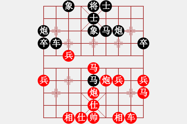 象棋棋譜圖片：阮黃林     先勝 陳振國     - 步數(shù)：40 