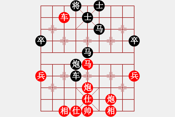 象棋棋譜圖片：阮黃林     先勝 陳振國     - 步數(shù)：80 