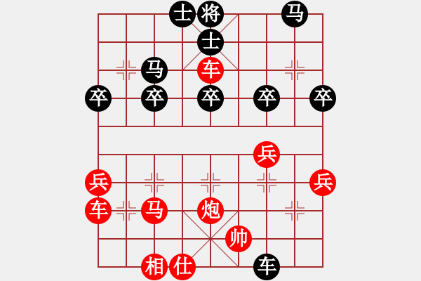 象棋棋譜圖片：天天象棋華山論劍浩軒爺先勝張磊業(yè)6-3 - 步數(shù)：40 