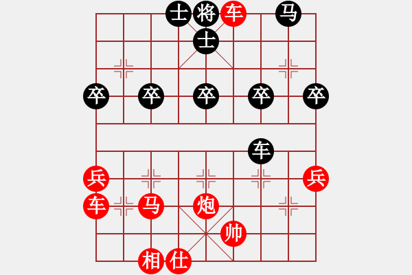 象棋棋譜圖片：天天象棋華山論劍浩軒爺先勝張磊業(yè)6-3 - 步數(shù)：47 