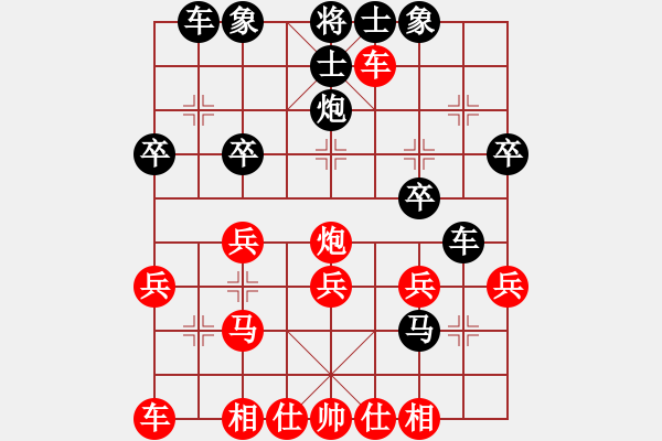 象棋棋譜圖片：濰坊衛(wèi)校[紅] -VS- skjdfh[黑] - 步數：30 